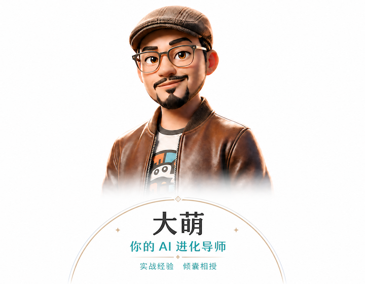 大萌形象图-配色规范版_副本-Tezw.png