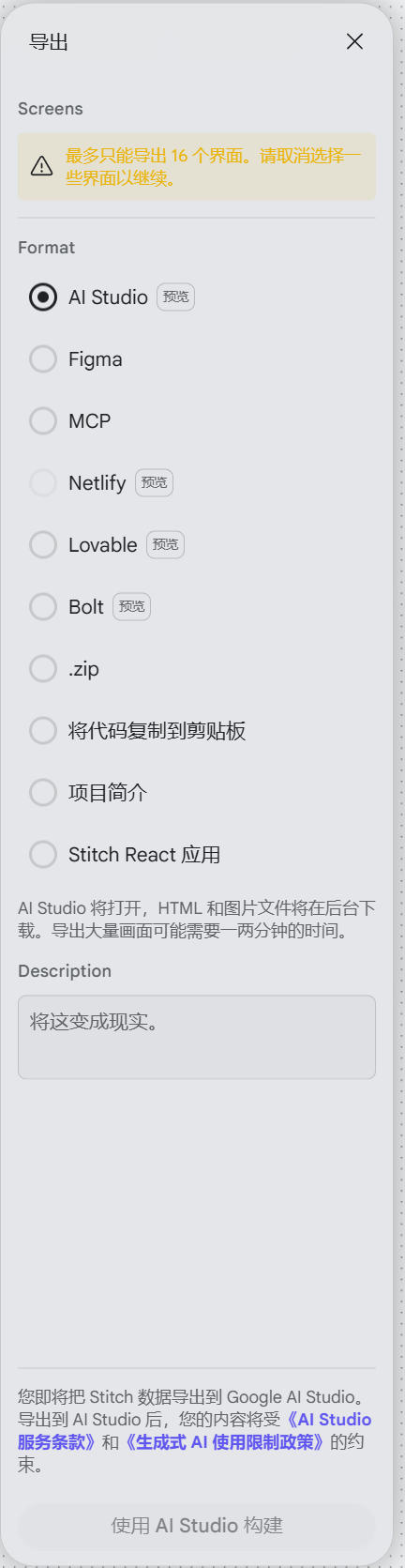 stitch-6.jpg